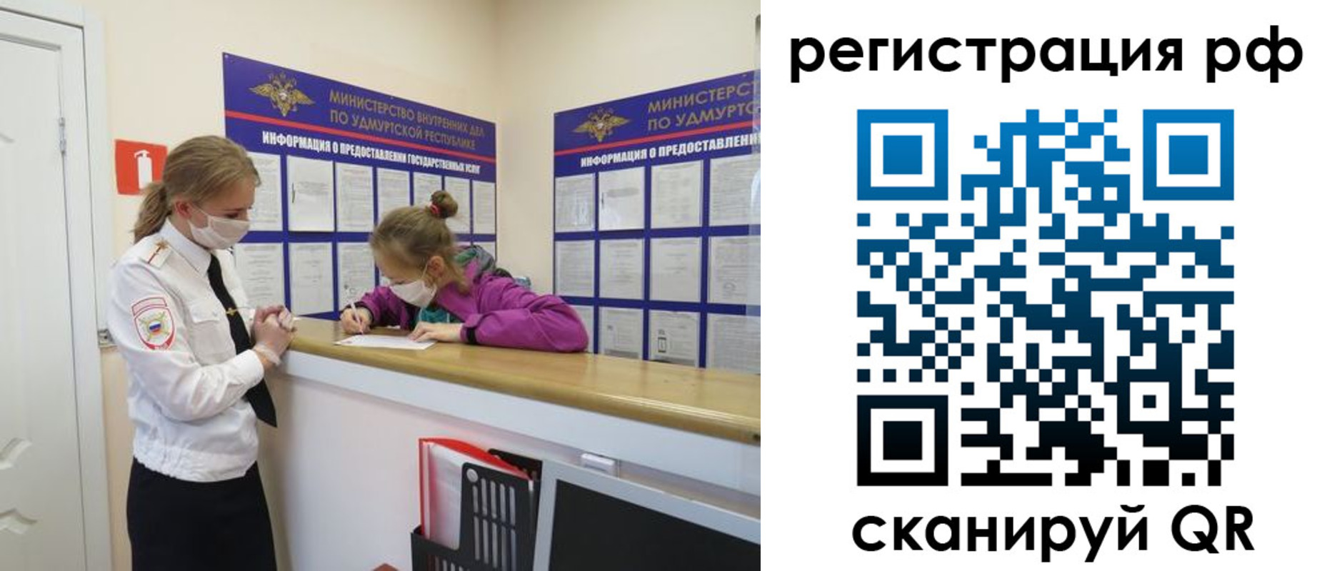 прописка гарантия в Менделеевске