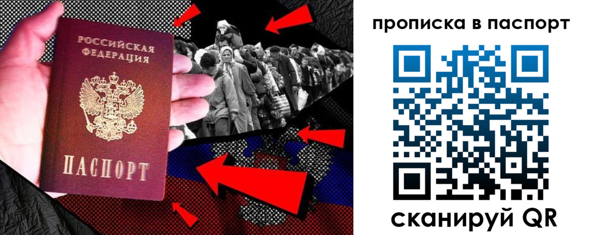 где прописаться в Менделеевске